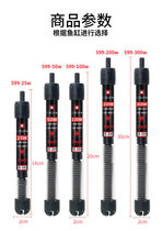 Risheng RS-599 series fish tank heating rod constant temperature rod aquarium temperature-adjustable glass small European standard heating rod