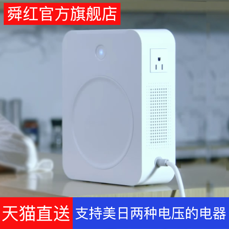 戴森吹风机电源变压器110 1v转2v电压转换美国日本家用电饭煲 戴森吹风机电源变压器110 1v转2v电压转换美国日本家用电饭煲