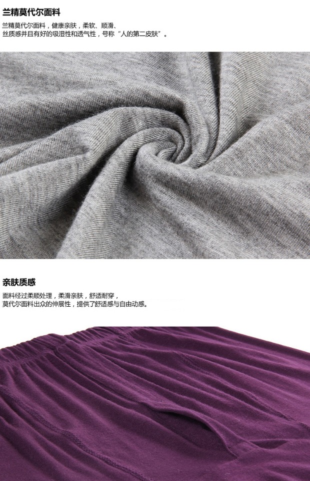 Quần size lớn mùa thu nam mỏng phần cotton lỏng modal siêu mỏng legging béo người béo cộng với phân bón để tăng độ ấm cho quần quần bó sát cho nữ