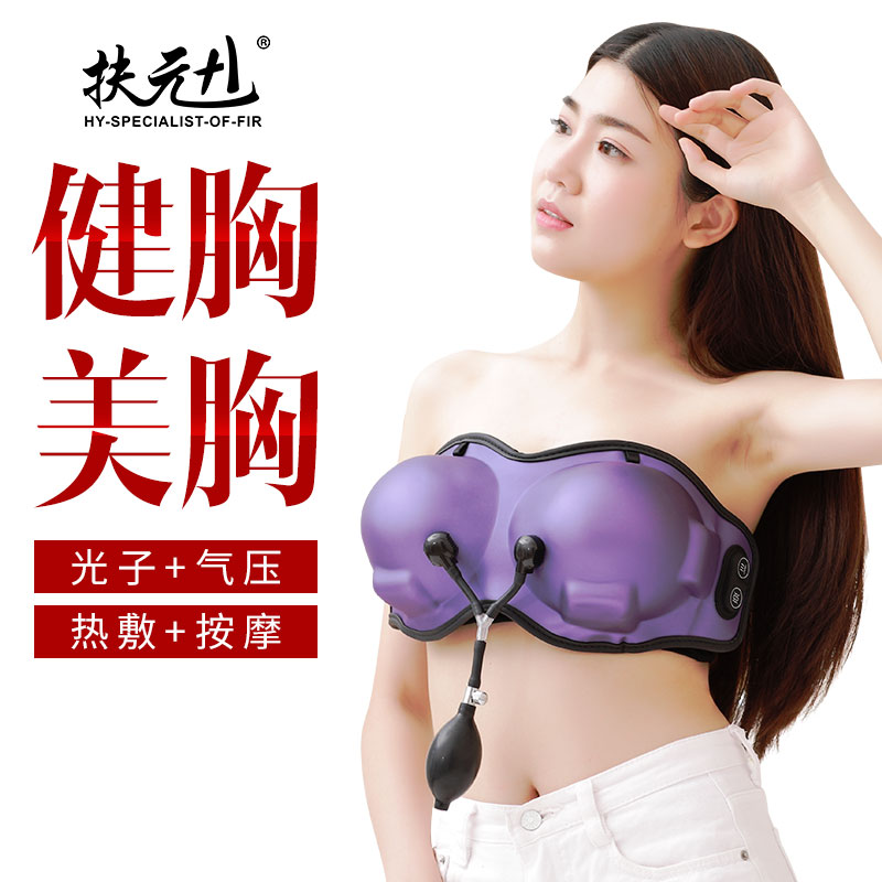 Breast Chest Massager Meme Breast Massage Instrument Meme Chest Instrument Nipple Stimulation Theologier Electric Care Products