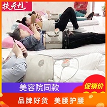 Fuyuan heating vibration beauty salon abdominal massage vibration far infrared heating belt Warm palace hot compress shock fat belt