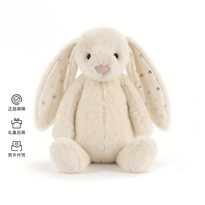 British Jelycatio Bonnie Bunny Rainbow White Star Ear Plush Toy Comfort Stuffed Animal Doll Birthday