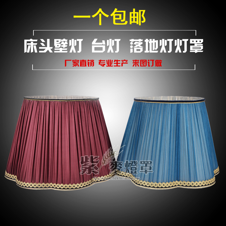 Table Lamp Shade Housing European Style Red Floor Lamp Shade Large Bedside Table Lamp Fabric Lampshade Table Lamp Shade Housing European Style Red Floor Lamp Shade Large Bedside Table Lamp Fabric Lampshade