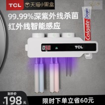 TCL toothbrush sterilizer intelligent ultraviolet sterilization non-perforated wall-mounted storage box toilet rack