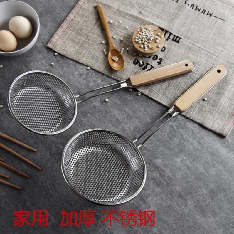 Spoon Wooden old-fashioned leak net embroidery steel hole colander skimmer does not leak rice kitchen leak big oil filter supplies fishing