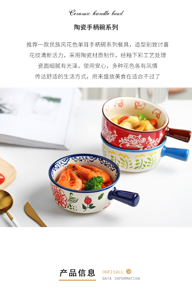 Japanese take a small bowl with the handle a single children 's creative students, lovely tableware ceramics super bowl of soup bowl