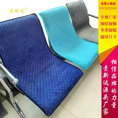 Chair seat cushion cover Hospital waiting hall stainless steel public row chair seat cover Bank rest thickened cotton seat cover