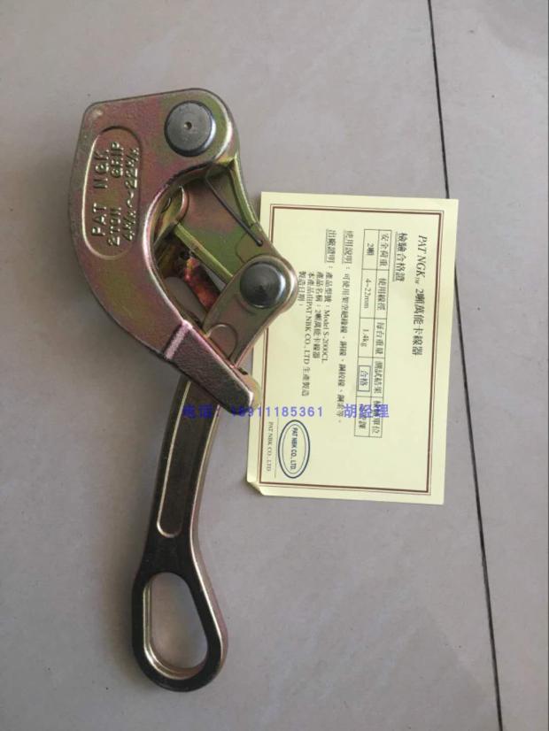 Taiwan NGK Original clothing card wire instrumental S-2000CL fake one penalty ten 2T