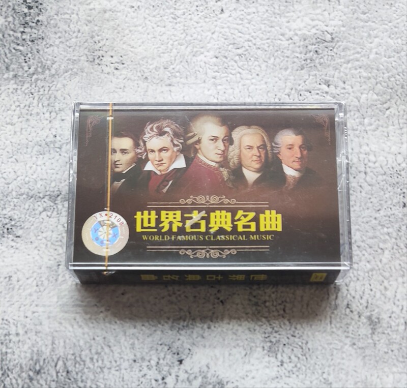 Tape, Brand New and Unopened, Collection of World Classical Music, Symphonies, Beethoven, Mozart, Bach