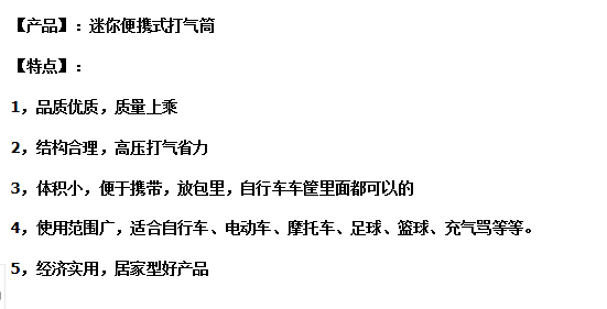 Pompe à vélo - Ref 2389901 Image 8