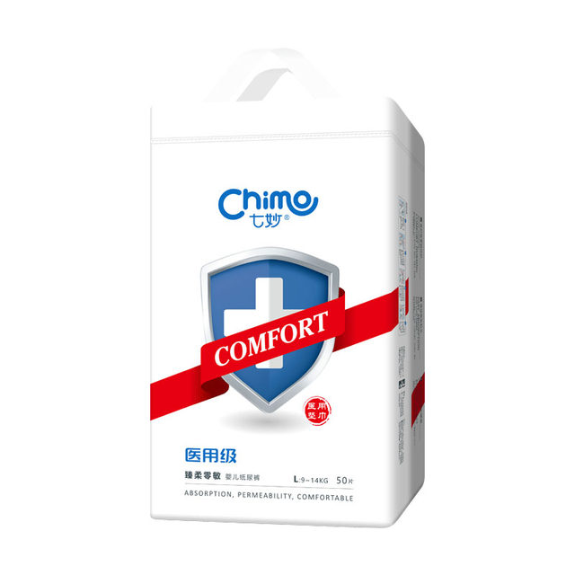 Qimiao ຜ້າອ້ອມເດັກນ້ອຍ breathable ultra-thin ລະດັບທາງການແພດສໍາລັບຜູ້ຊາຍແລະແມ່ຍິງ, ຜ້າອ້ອມຝ້າຍທີ່ອ່ອນແລະເປັນມິດກັບຜິວຫນັງ, ແບບດຽວກັນ