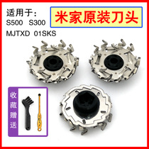 mijia rice home razor blade head original S500S300 millet electric razor blade MJTXD01SKS