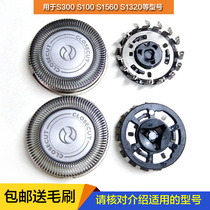 Philips shaver head blade knife S3590 S3590 S3110 S3110 S116 S321 S321 S110 S110 accessories