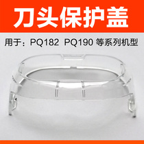 Philips shaver head cover PQ182 PQ190 PQ192 PQ183 PQ187 PQ188 cover