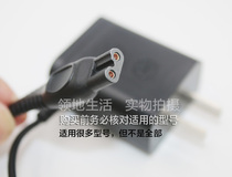 Applicable Philips Shaver Shave Knife Charger Line RQ1050 RQ1050 RQ1060 RQ1060 RQ1155 RQ1155