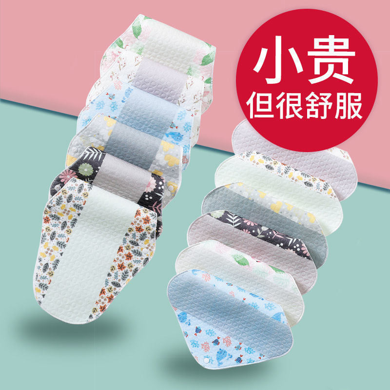 Anti-leakage urine pad cotton cloth cotton cloth water resistant washable and breathable physiological period sanitary cotton moon menstrual care with reassuring cushion