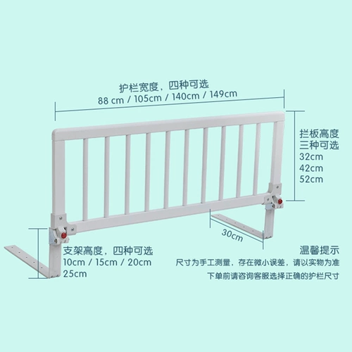 Кроватка из натурального дерева, защитное ограждение, детский безопасный шнурок-держатель, защита при падении