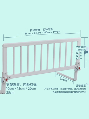 Кроватка из натурального дерева, защитное ограждение, детский безопасный шнурок-держатель, защита при падении