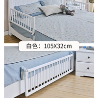 Белый, 105×32см