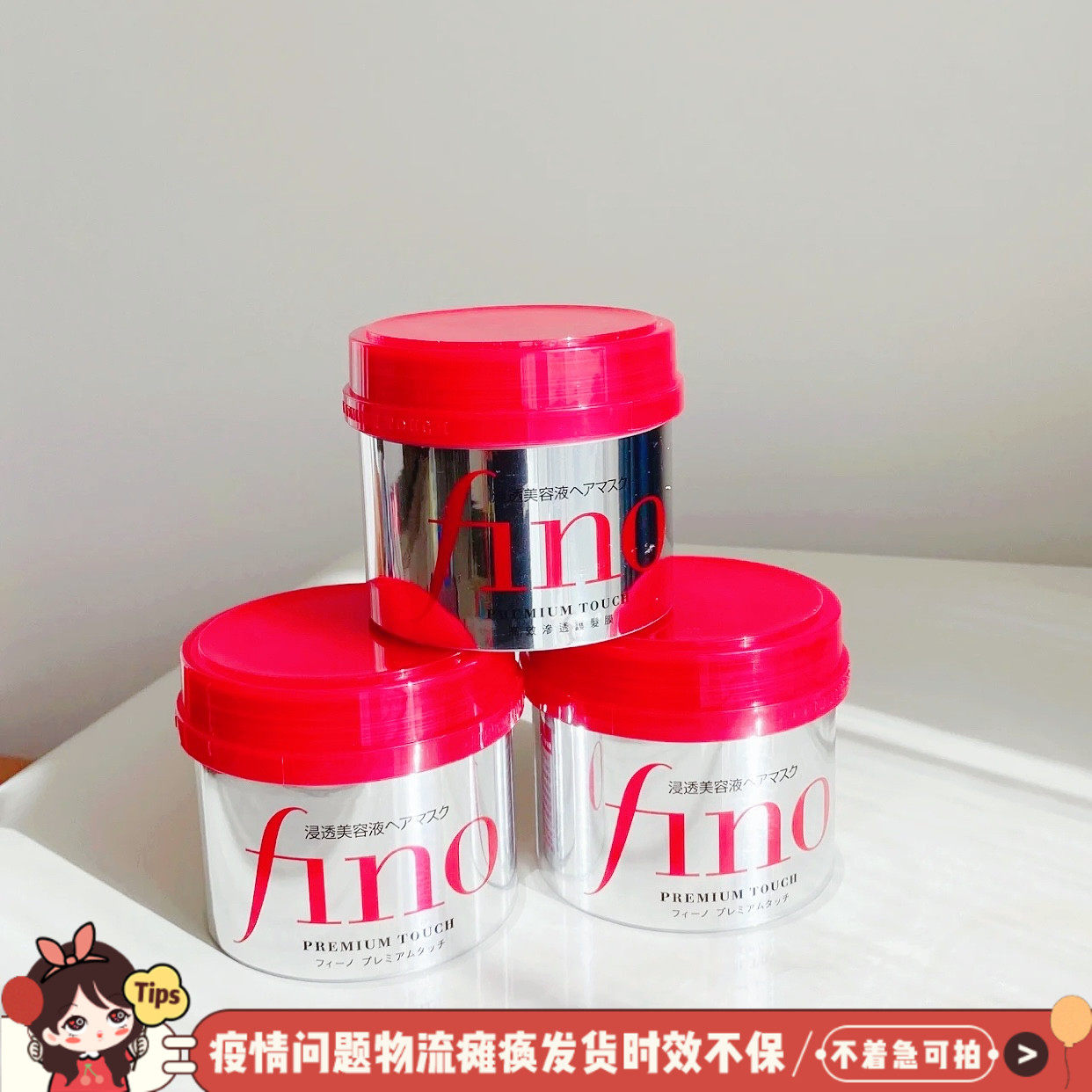 Bonded Fino Fenong Sibeiqi Hair Mask Moisturizing Improves Frizz Inverted Film Free Steam Repair Dry and Frizzy Hair Conditioner