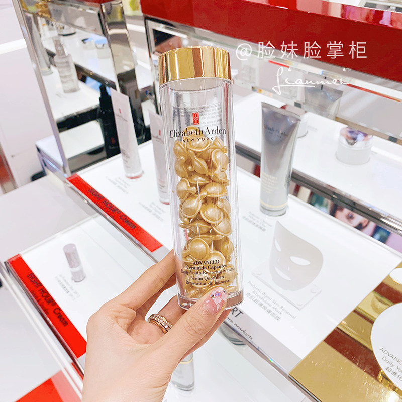 Bonded Yatton Gold navigation face repair Vistabilization capsule essence 42ml gold glue 90 grain face dispensers