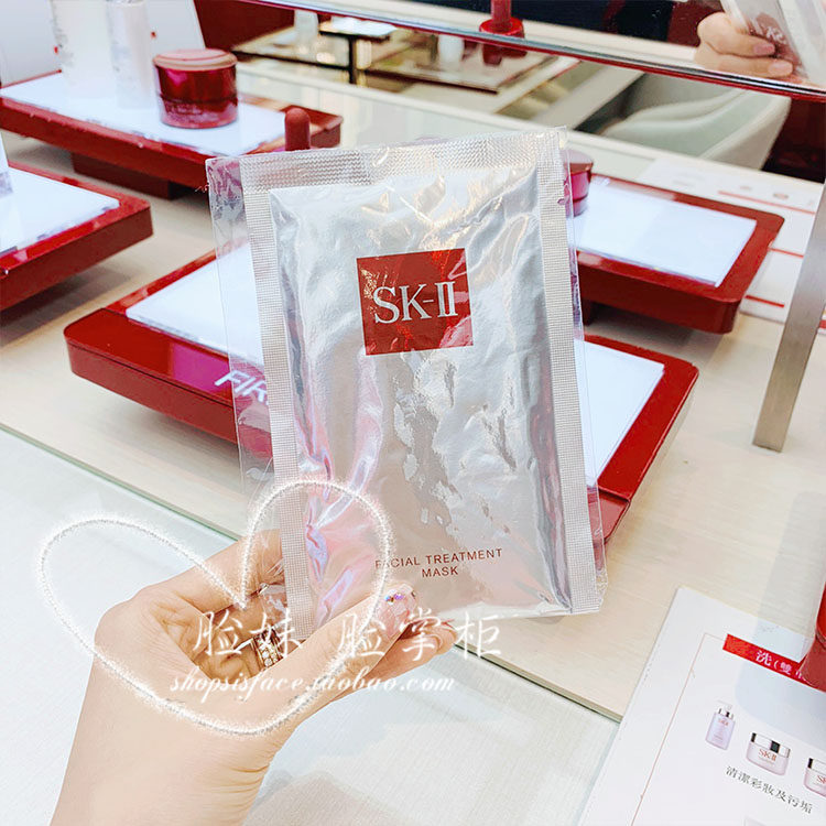 Bonded SKII SK2 youth ex-boyfriend mask 10 pieces box first aid repair, rejuvenation, moisturizing and brightening