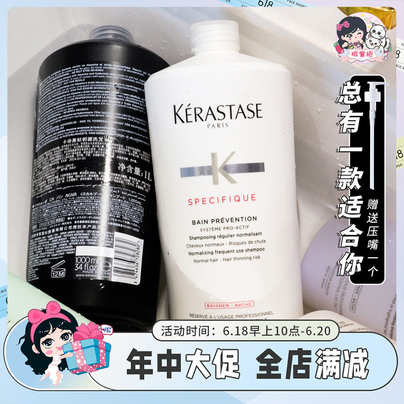 Paris Card Poetry Shampoo Double Function Control Oil Cissoft Nourishing Roots Special white gold Living Black Drill Shampoo