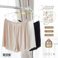 Охлаждение очень удобно!Sinmire Ice Silk Cool Feel Cream Safety Safety Anti -List
