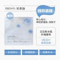 Обновленная версия Essence Mask Source Power!27.Срок действия истекает примерно в январе.