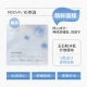 Обновленная версия Essence Mask Source Power!27.Срок действия истекает примерно в январе.