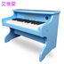 Đàn piano trẻ em Ai Weiying 25 phím có thể chơi đàn piano nhỏ đồ chơi piano chất lượng âm thanh bằng gỗ là món quà sinh nhật siêu tốt - Đồ chơi nhạc cụ cho trẻ em dan piano cho be Đồ chơi nhạc cụ cho trẻ em