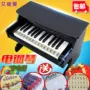 Đàn piano trẻ em Ai Weiying 25 phím có thể chơi đàn piano nhỏ đồ chơi piano chất lượng âm thanh bằng gỗ là món quà sinh nhật siêu tốt - Đồ chơi nhạc cụ cho trẻ em đàn cho bé