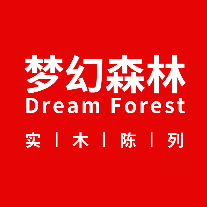 梦幻森林 Dream Forest