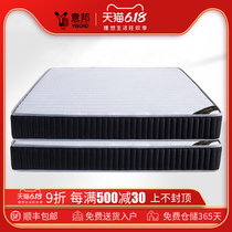 Mattress Simmons soft and hard dual-use 1 5 m 1 8m household independent spring cushion coconut palm custom latex mattress