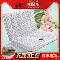 Childrens mattress coconut palm pad 1 5m palm natural coconut palm mattress hard pad thin 1 8m economical folding custom