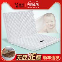 Childrens mattress pad 1 8m coconut palm hard palm Simmons 1 2m 1 5m custom folding mattress