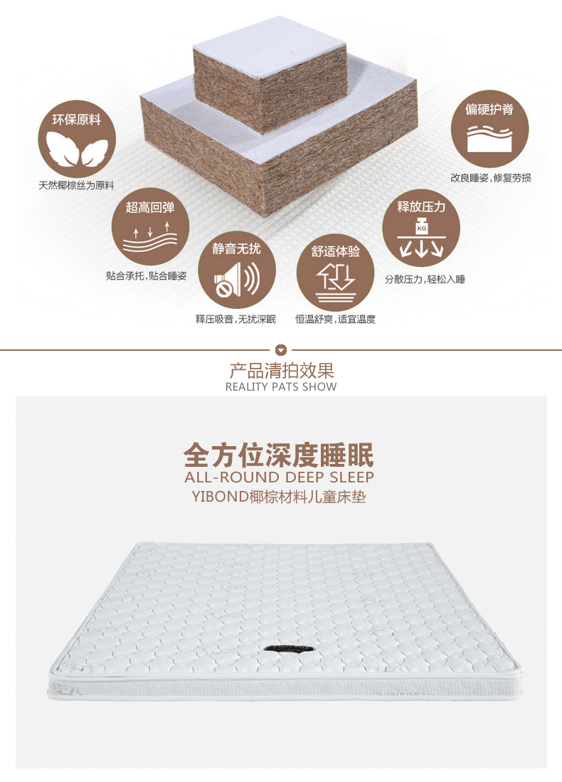 Nệm trẻ em 1,8 m cọ dừa cọ cứng Simmons 1,2 m 1,5 m nệm gấp tùy chỉnh - Nệm nệm cao su kim cương