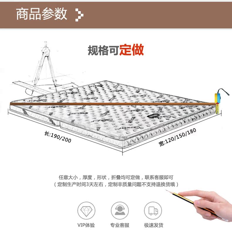 Nệm trẻ em 1,8 m cọ dừa cọ cứng Simmons 1,2 m 1,5 m nệm gấp tùy chỉnh - Nệm nệm cao su kim cương