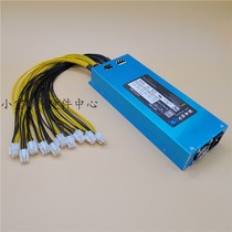 1600W 1U power ants elves S7 S9 A6 A7 A9 E9 D3 L3 power single 12V power