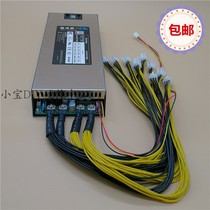 Rated 2100W peak 2400W what power L3 S7 S9 S11 A6 A9 A3 D3 power