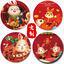 Happy New Year Gift Year of the Rabbit Good Luck Badge Customized Kindergarten Commemorative Medal Spring Festival Commemorative Medal Event Small Medal