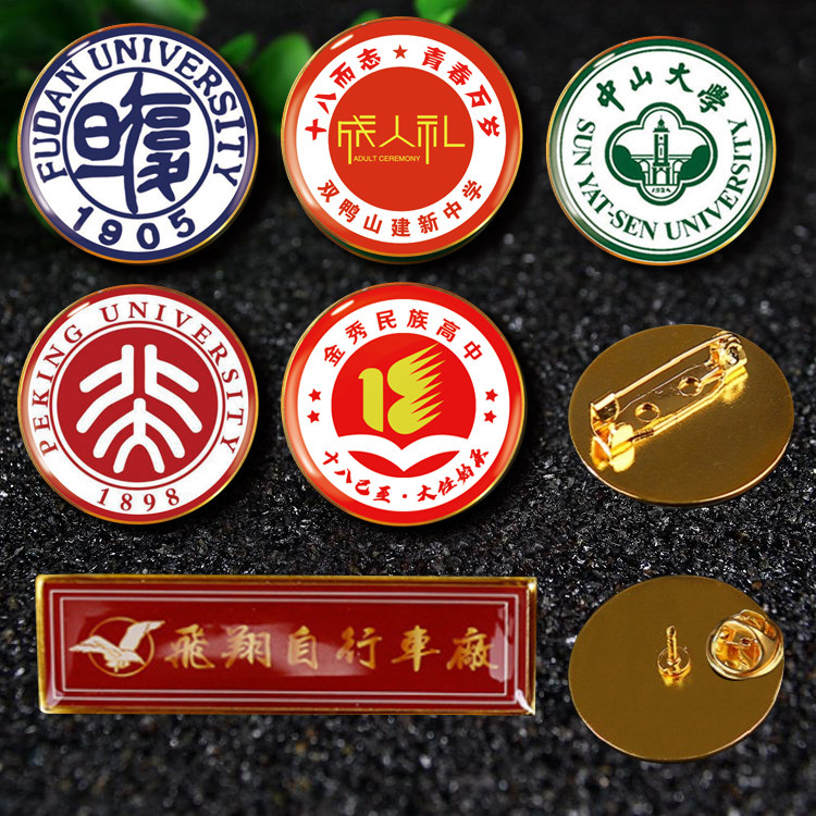 金属滴胶定制徽章,如何打造独一无二的纪念品?💖-纪念章定制-淘宝好物网