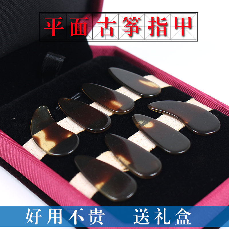 Guzheng nail children Adult play Exercise Flat race Grand small and medium size Box Loaded Guzheng Professional Justice F020