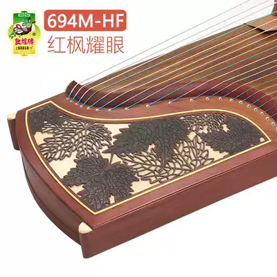 Dunhuang brand 694M-HF fishing boat singing evening red maple dazzling Test performance Shanghai Dunhuang Guzheng flagship store