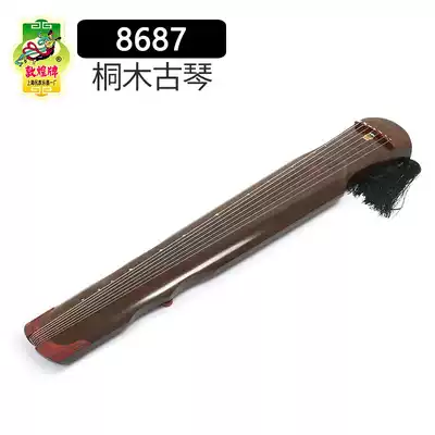 Dunhuang Guqin 8687 Guqin Tongmu Guqin Fuxi Zhongni Guqin Shanghai Minle No. 1 Factory