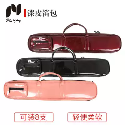 jiayue Jiale patent leather 75cm tide folk instrument flute long bitter bamboo flute box can carry 8 pieces
