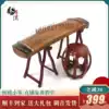 Small guzheng 1 25m21 string Portable Guzheng Travel zither can play the piano semi-zither Fashunfeng Debang