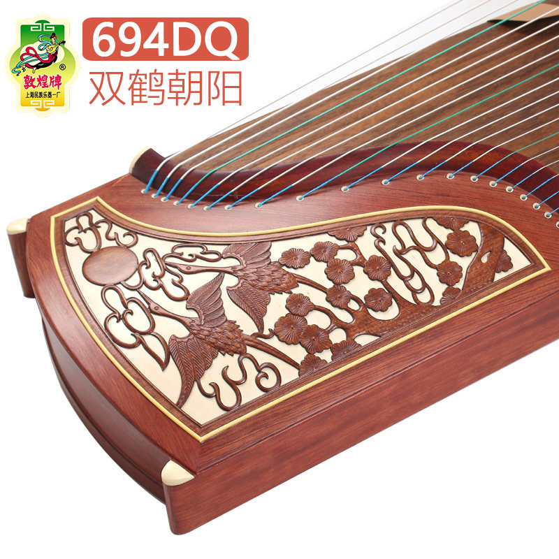 敦煌古筝694DQ双鹤朝阳徐振高签名演奏级古筝上海制红木古筝