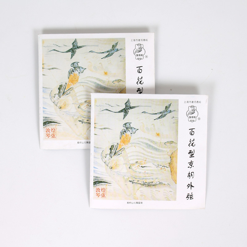 Thượng Hải Đôn thương hiệu Baihua loại Jinghu dây bên trong và bên ngoài bộ dây đàn dây loại bắc nhà máy nhạc cụ quốc gia Thượng Hải - Phụ kiện nhạc cụ phụ kiện guitar điện