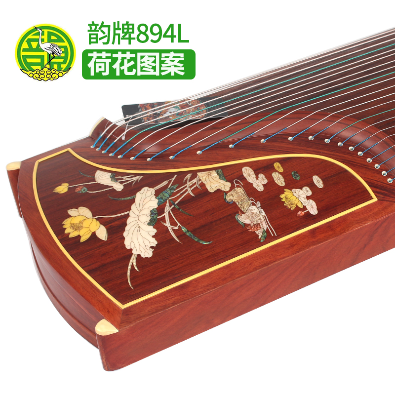 Dunhuang Rhyme brand Special ancient Yi Sumu Guzheng natural charm 894L lotus pattern Fashunfeng